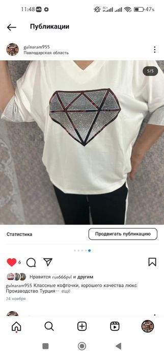 Продам вещи женские