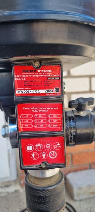 Продам сверлильный станок