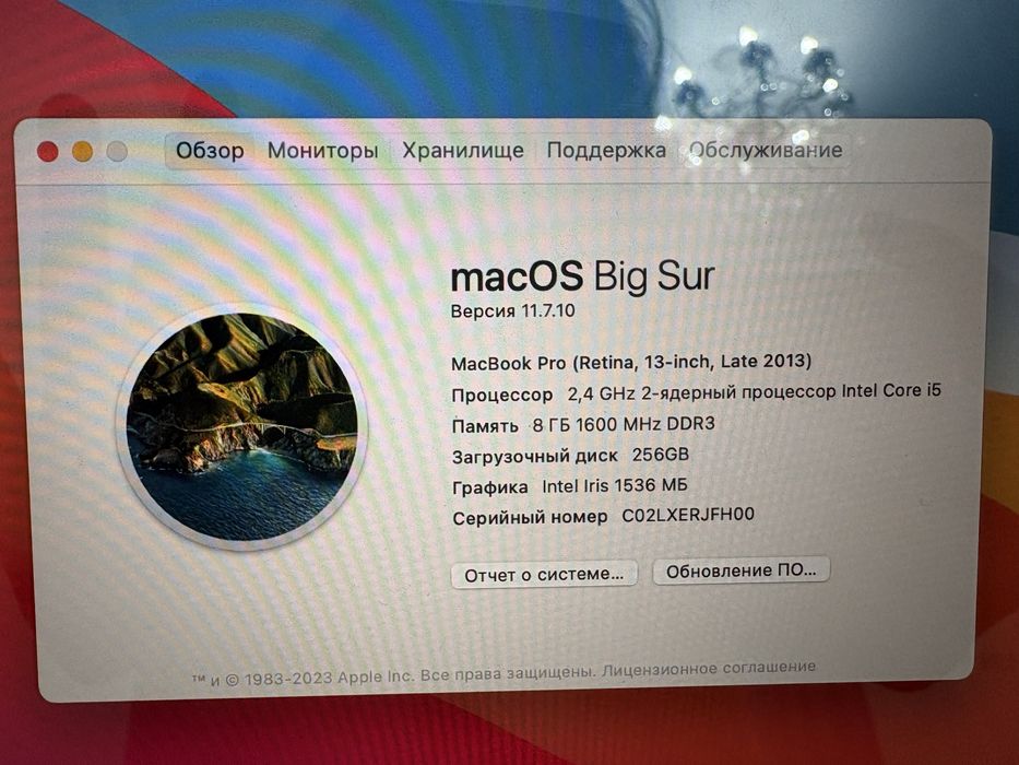 MacBook Pro 13 Retina