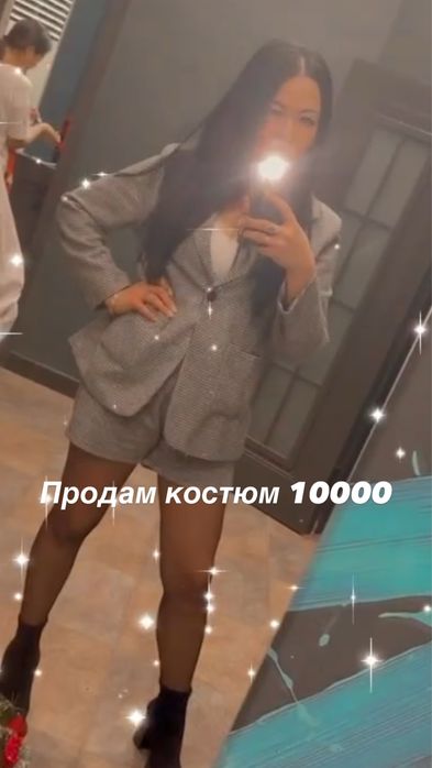Продам вещи в зорошем состоянии