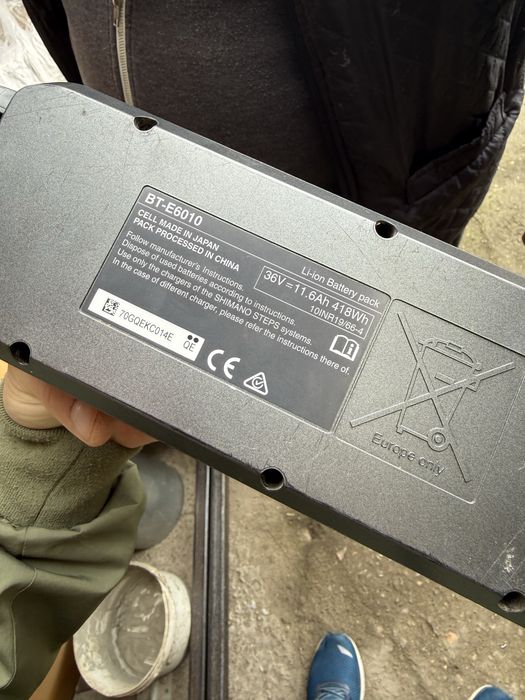 PINNANCLE Литиево-йонен електрически хибриден велосипед