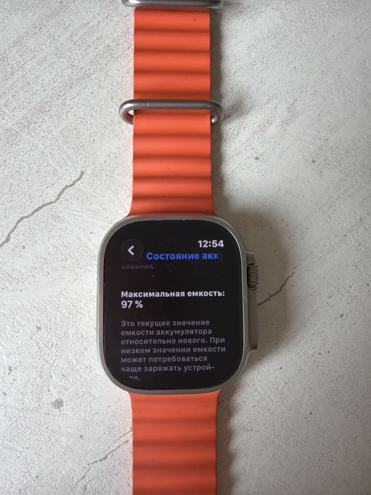Apple watch ultra