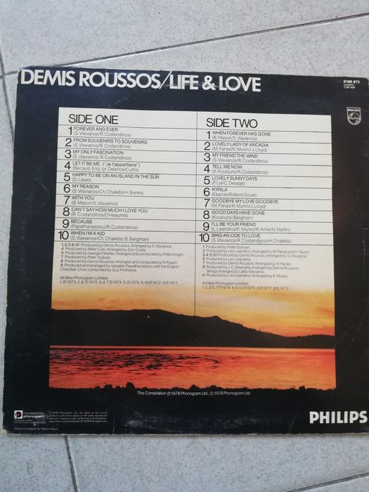 Четири грамофонни плочи.