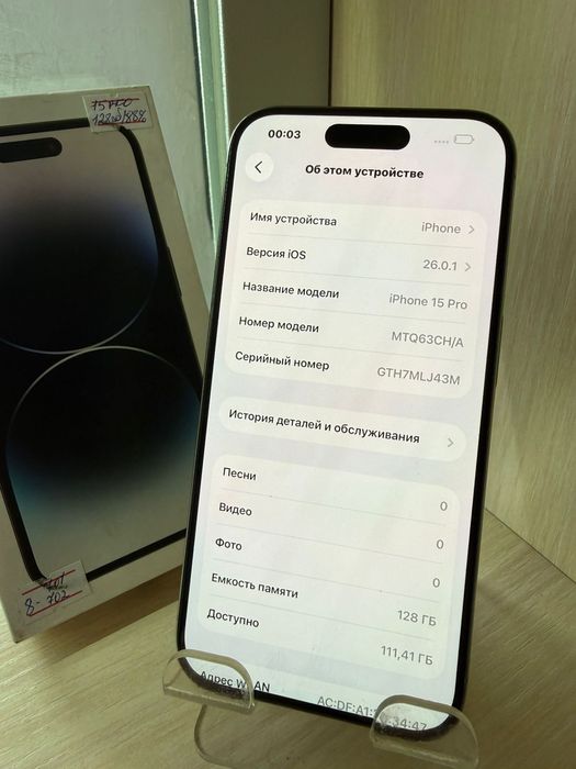 Iphone 15 Pro 128gb 88% коробка
