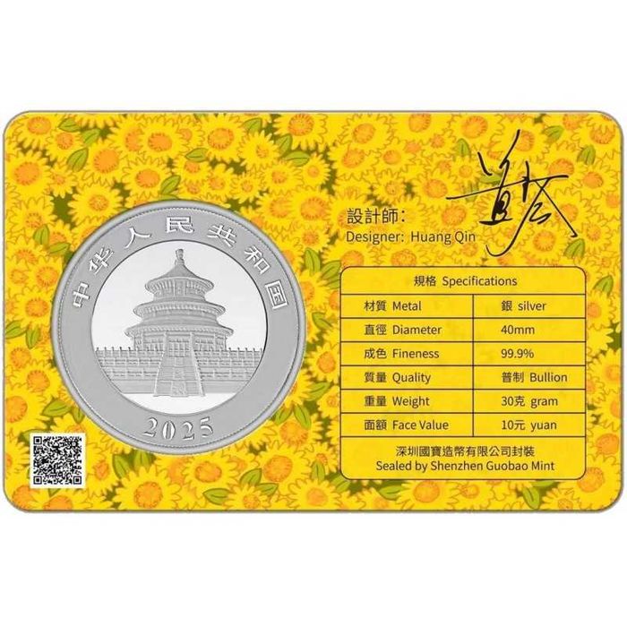 СРЕБРО 1 OZ 999 Британия, Канада, Китай