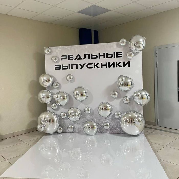 Готовые фотозоны/Tayyor fotozona