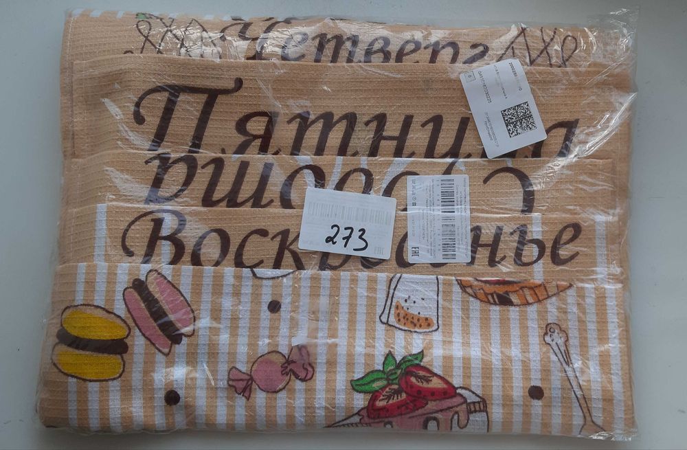 Кухонные полотенца в наборе