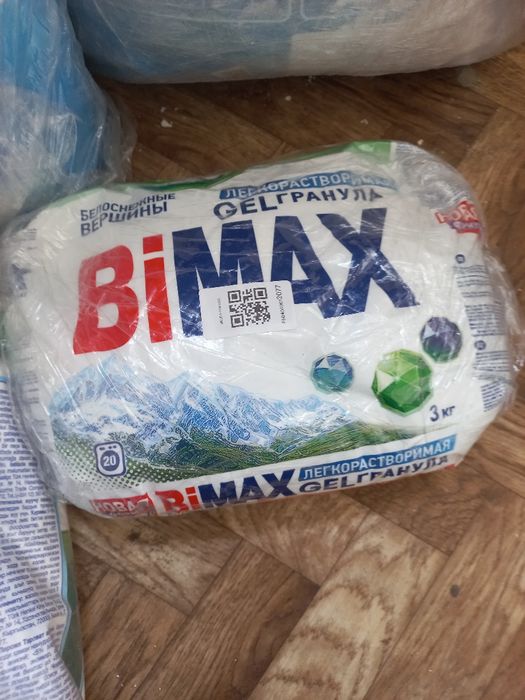 Парашок кир ювиш учун порошоклар сотилади