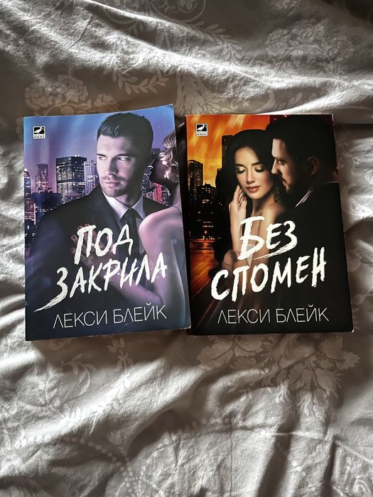 Продавам поредицата