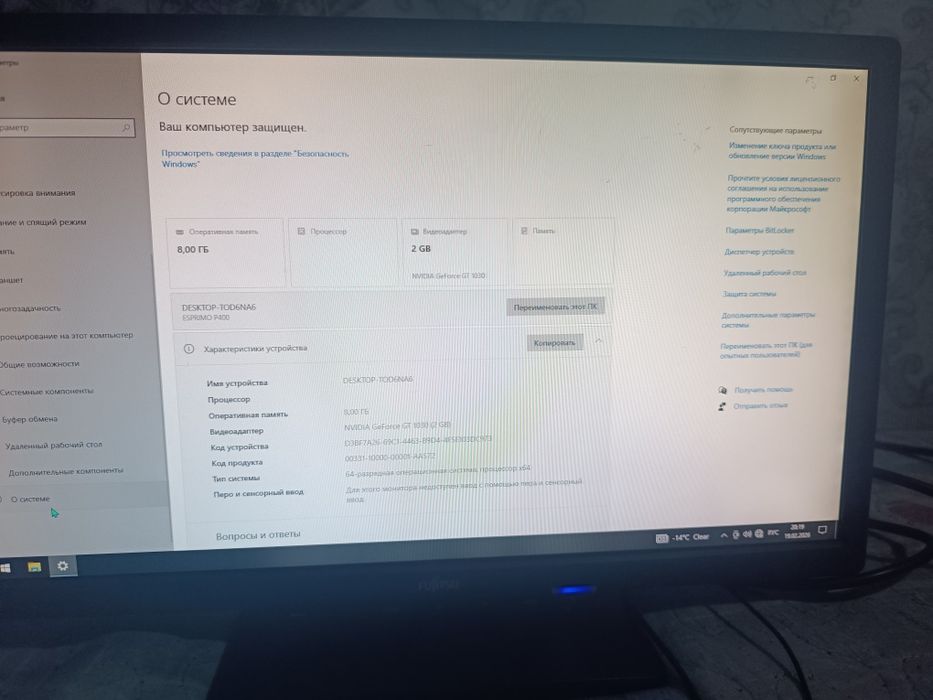 Продам компьютер за 30000тг