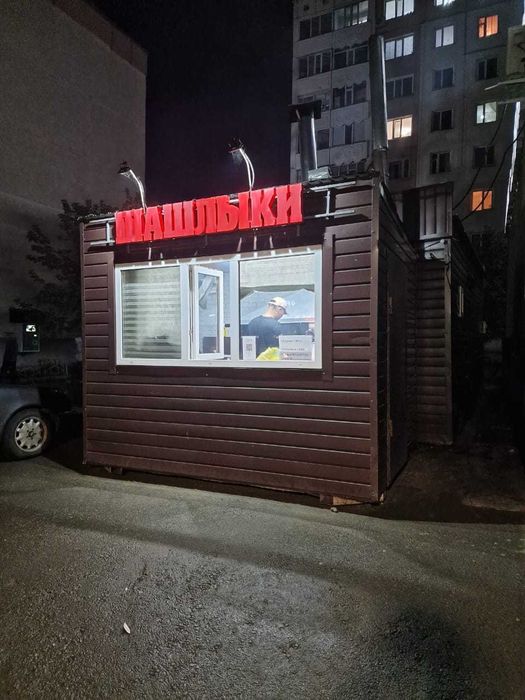 Продам шашлычный киоск