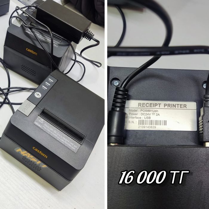 Продаётся принтер 16000