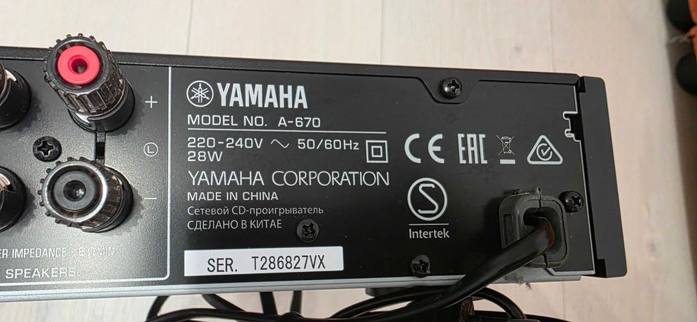 Amplificator Yamaha A-670