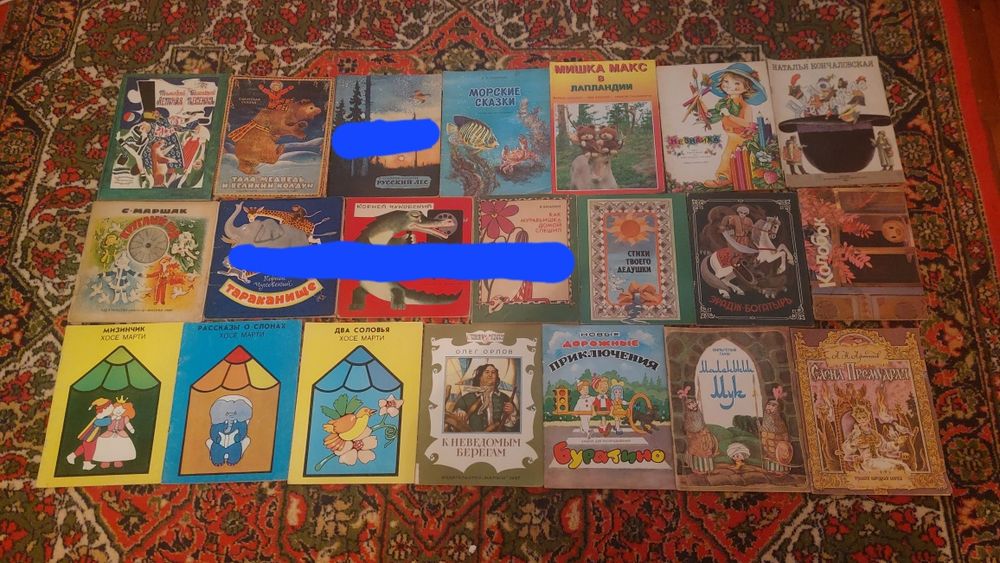 Продаются Детские книги