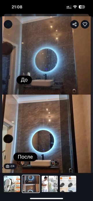 Стеклоочиститель / робот мойщик окон hutt