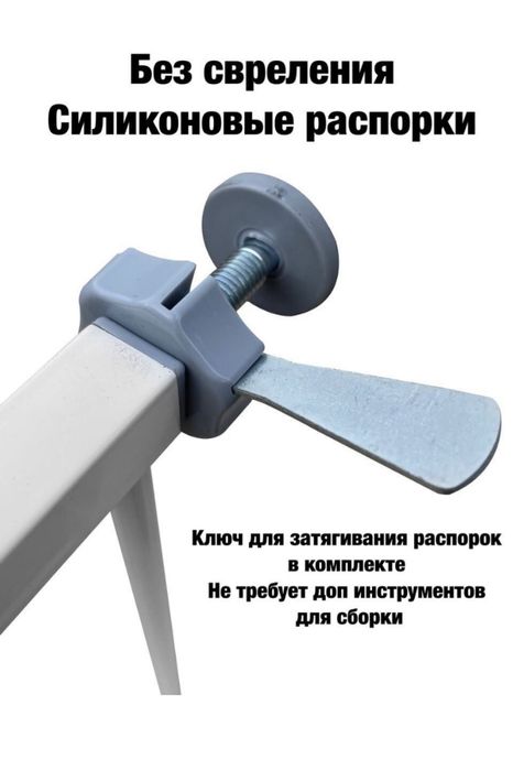 Ворота безопасности на лестницу