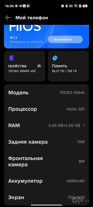 Tecno spark   40c
