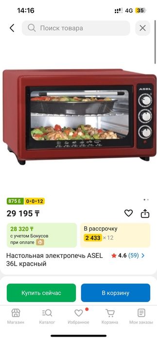 Духовая печь Asel