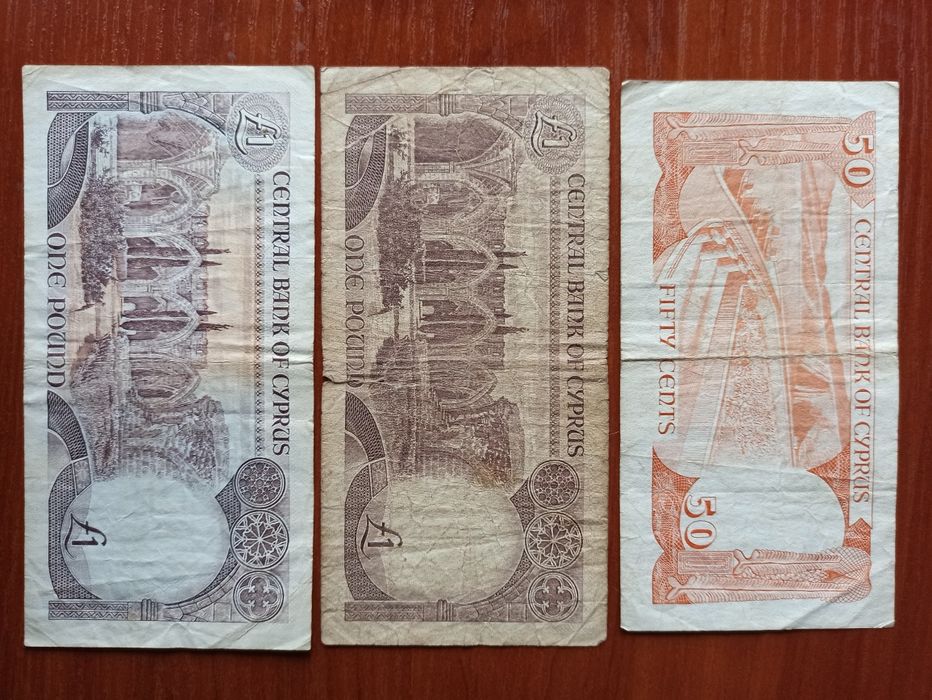 Стари банкноти България, Кипър и Югославия