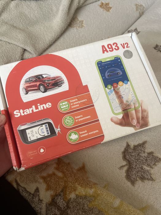 Автосигнализации Starline