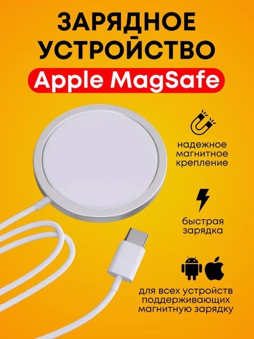 Смарт часы в наборе "6 в 1" для IPhone и Android