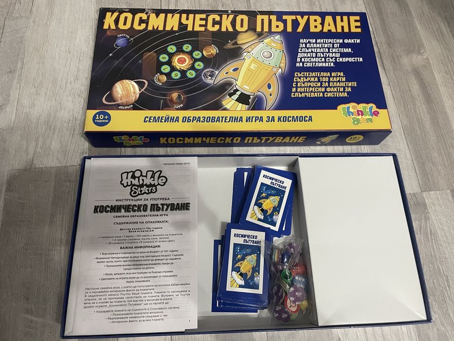 Настолна игра космическо пътуване