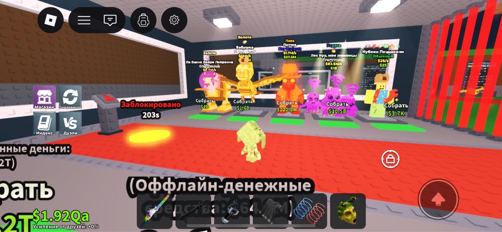 продам брейнротов, не первый