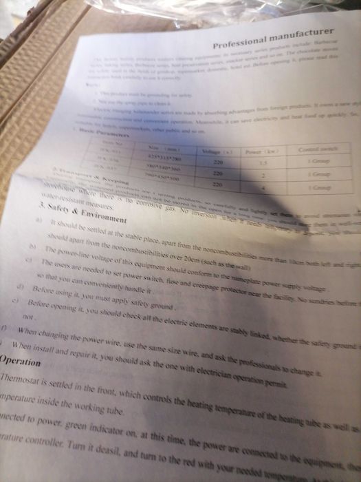 Електрически  грил скара принцесник Саламандър 3000w- инокс