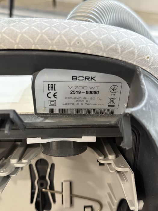 Пылесос bork 2100w