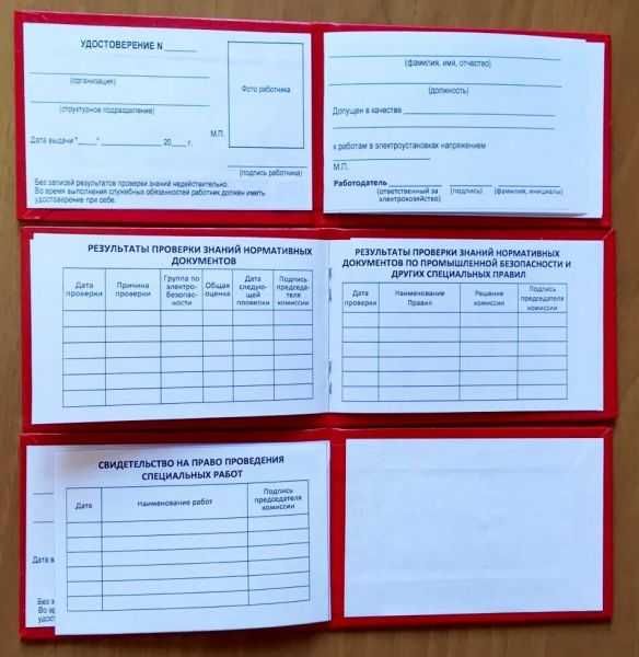 Корочка обучение об окончании курсов,практика,доставка по стране,заочн