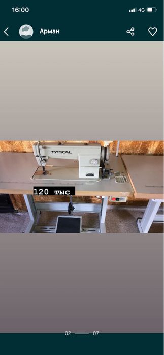 Продам швейные машины