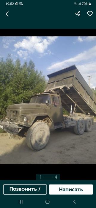 Зил камаз услуги