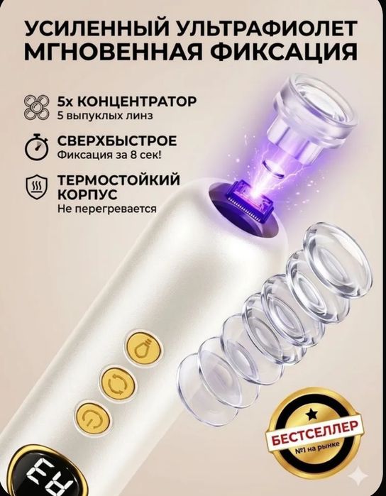 Ручка для маникюра и педикюра.