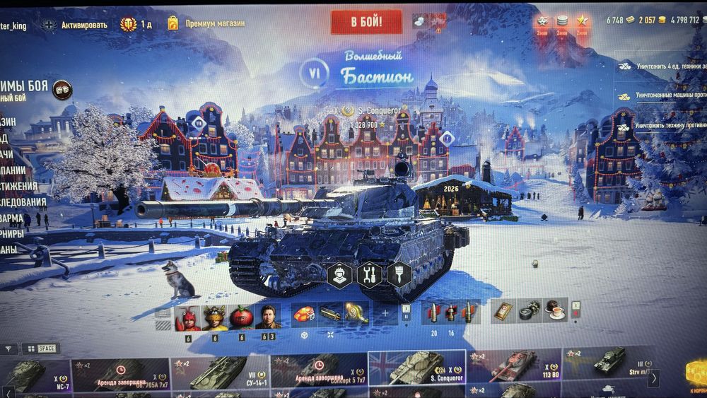 Продам аккаунт танки