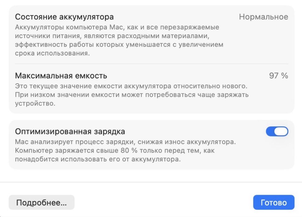 Продаю MacBook Air 15 2024