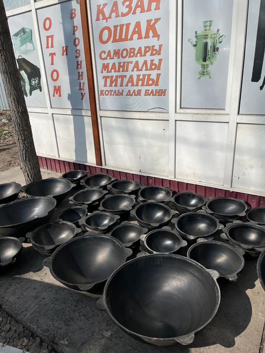 Чугун Шойын қазан