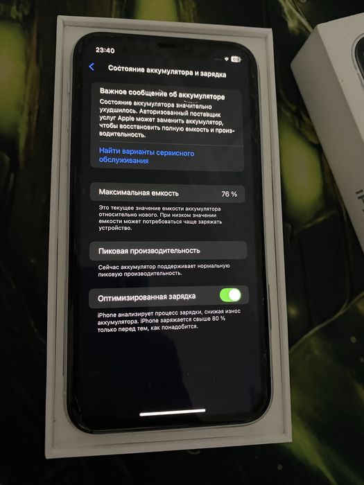 Айфон Xr идеальный