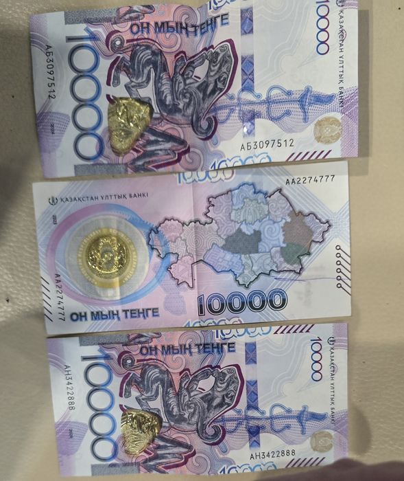 Купюры для коллекции