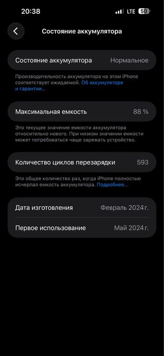 Iphone 15 pro max 256 sim 88%batareyka