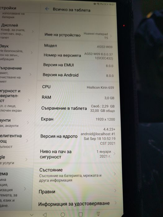 Huawei matepad T5