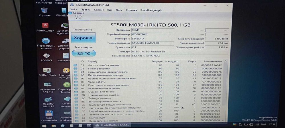 Продам ноутбук ASUS X540UB