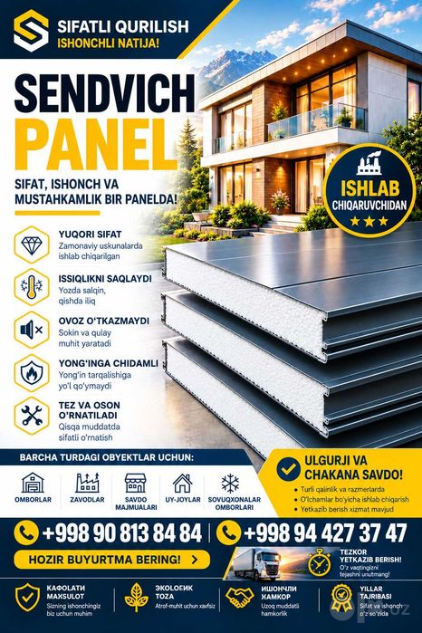 Sendvich Panel - Сендвич Панель