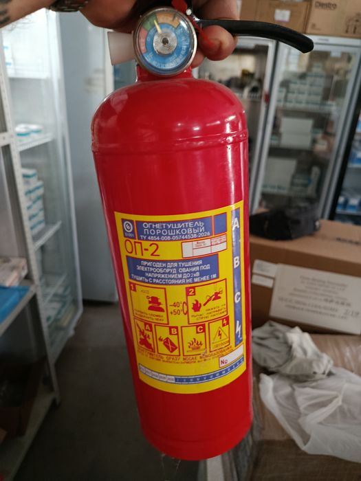 Огнетушитель для авто