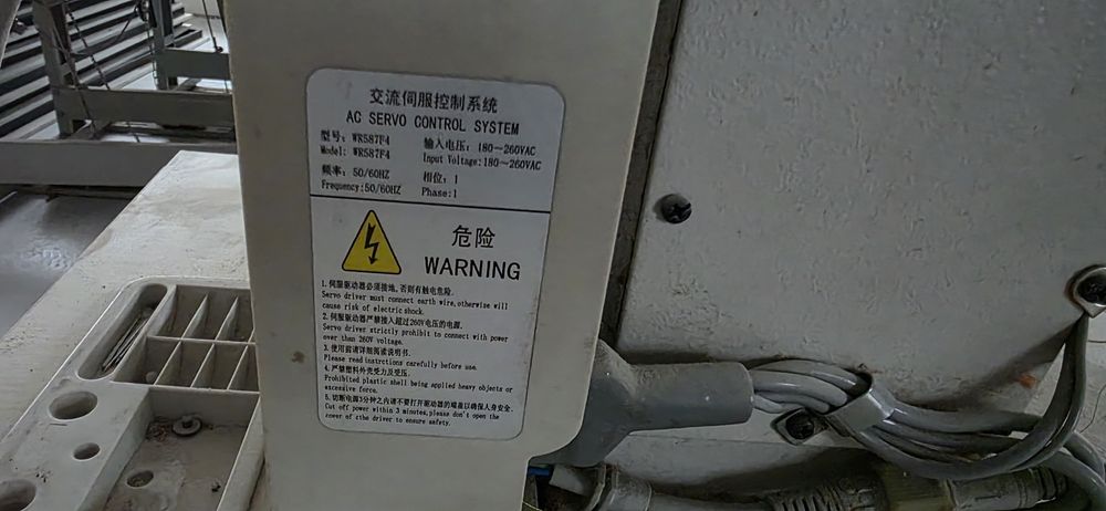 Швейная машина профессиональный