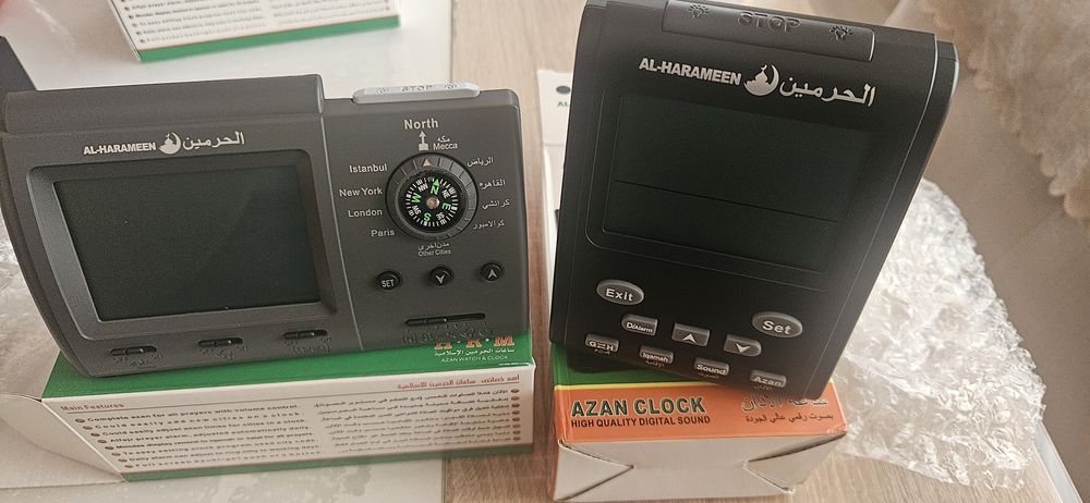 Часовници с Езан Al Harameen