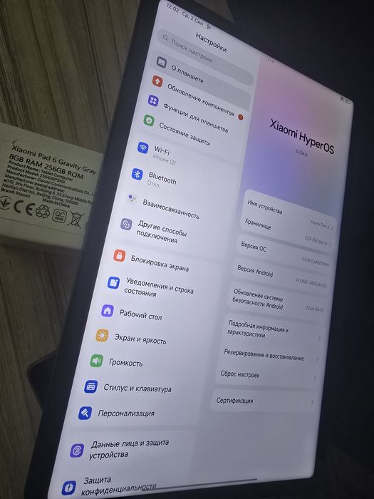 Xiaomi Pad 6 / Mi Pad 6 Pro 256/8