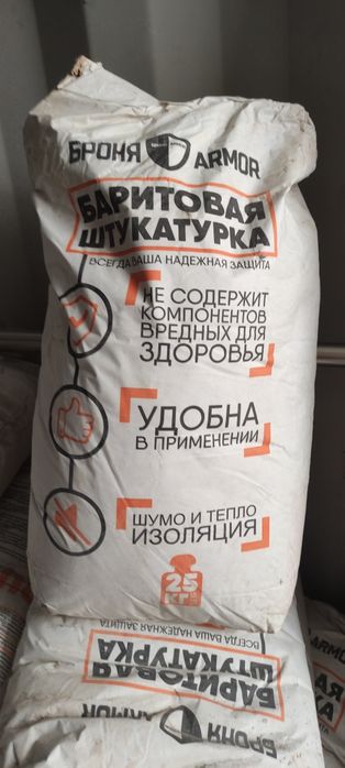 Баритовая штукатурка
