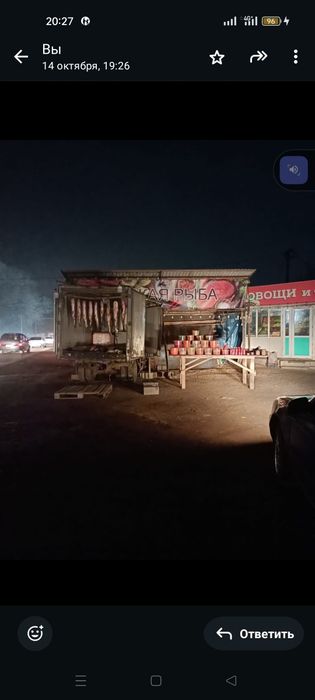 продам готовый бизнес