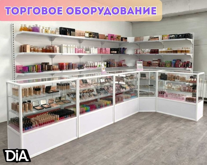 Стеллажи и полки, торговое оборудование для магазина