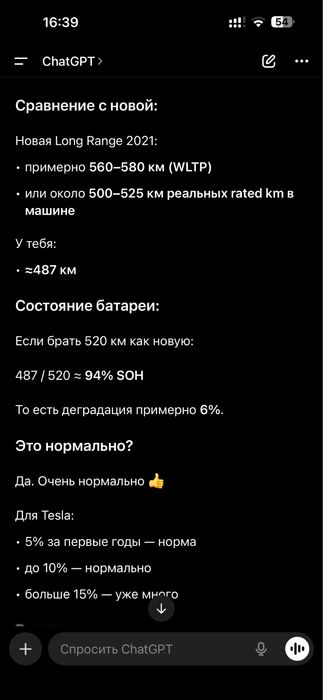 Tesla model 3 long range 2021